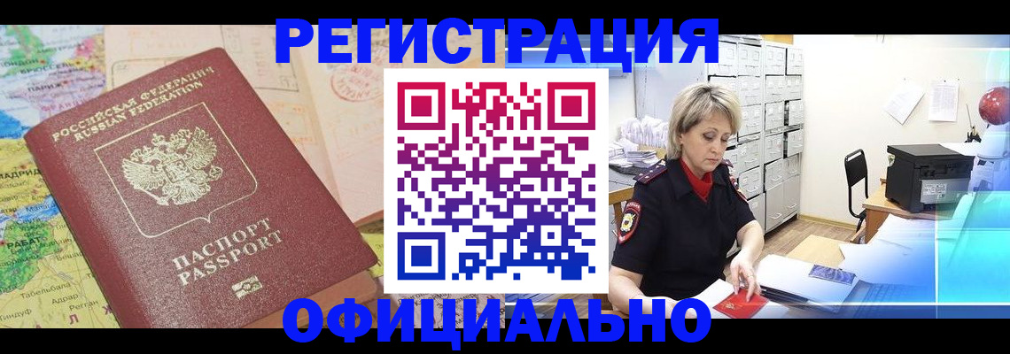 регистрация для школы в Каменск-Уральске