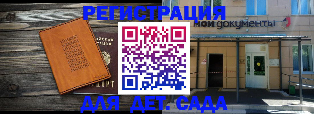 временная регистрация недорого в Каменск-Уральске